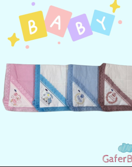 Manta Infantil para Saída de Hospital