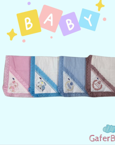 manta-infantil-para-saida-de-hospital-atacado-rua-44-goiania 